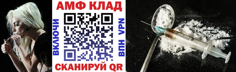 АМФ Розовый  Кашин 