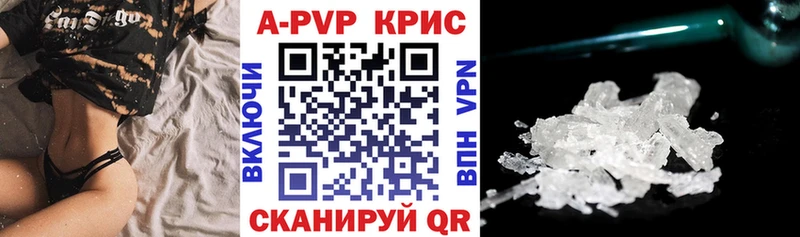 A-PVP VHQ  Кашин 