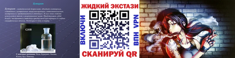 ссылка на мегу ССЫЛКА  Кашин  Бутират Butirat 
