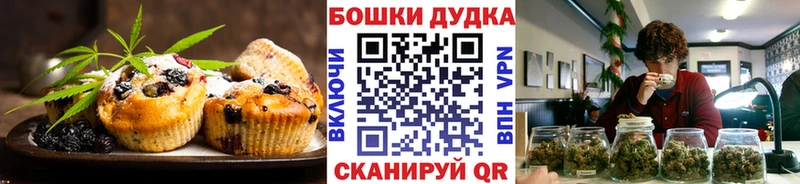 Печенье с ТГК конопля  как найти закладки  ссылка на мегу ТОР  Кашин 