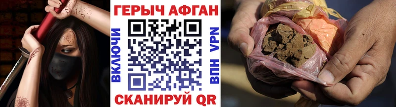 где найти   Кашин  ГЕРОИН белый 