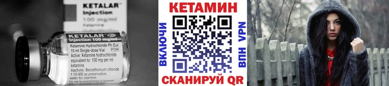 как найти закладки  Кашин  Кетамин ketamine 