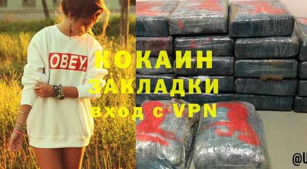 кокаин перу Алексеевка