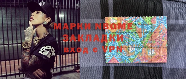 дистиллят марихуана Алзамай