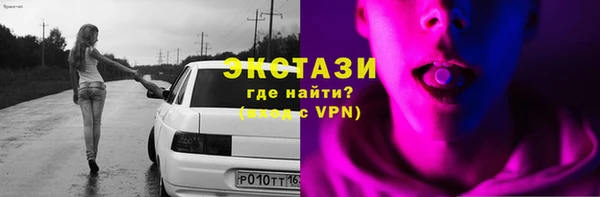 кокаин перу Алексеевка