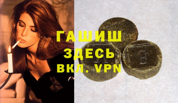 дистиллят марихуана Алзамай