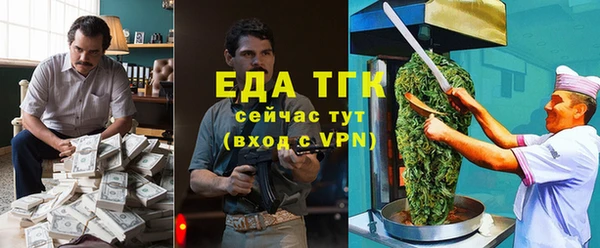 дистиллят марихуана Алзамай