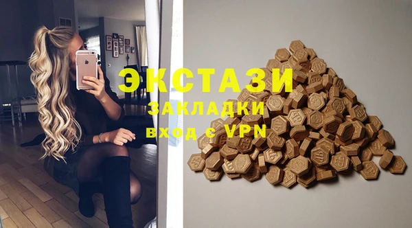 дмт Гусиноозёрск