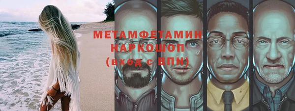 меф Гусев