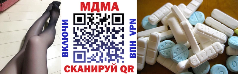 купить наркотики цена Кашин МДМА VHQ