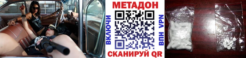 Метадон methadone  Кашин 